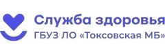 Токсовская Мб, амбулатория д. Гарболово