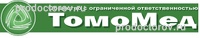 ТомоМед