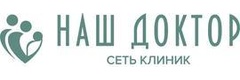 Наш доктор