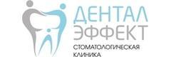 Дентал Эффект