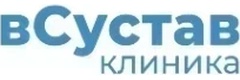 Всустав