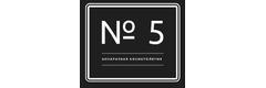 Косметология № 5