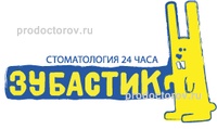 Зубастик
