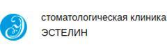 Эстелин