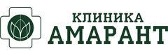 Амарант