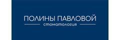 Стоматология Полины Павловой