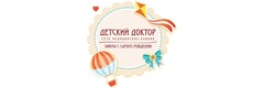 Детский доктор