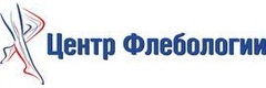 Центр флебологии