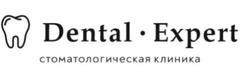 Дентал Эксперт