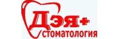 Дэя+