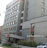 Городская клиническая больница скорой медицинской помощи № 2, хирургический корпус