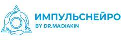 Импульснейро