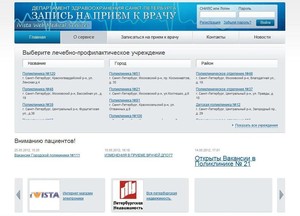 Центр амбулаторной онкологической помощи