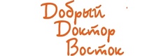 Добрый Доктор Восток