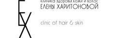 Клиника здоровья кожи и волос Елены Харитоновой