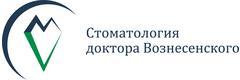 Стоматология доктора Вознесенского