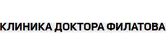 Клиника доктора Филатова