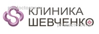 Клиника Шевченко