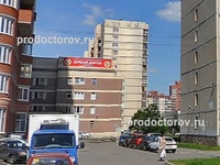Детская городская поликлиника № 73, детское поликлиническое отделение № 6