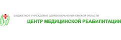 БУЗОО центр медицинской реабилитации