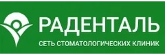 Раденталь