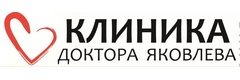 Атлант-Клиника доктора Яковлева