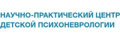 Научно-практический центр детской психоневрологии, дневной стационар № 4