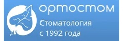 Ортостом