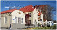 Областной клинический противотуберкулезный диспансер имени С. Д. Грязнова