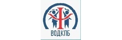 Детская Клиническая Психиатрическая больница