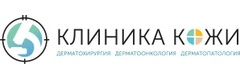 Клиника кожи