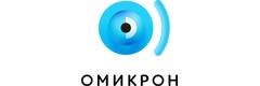 Омикрон
