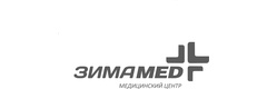 Зимамед