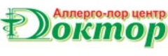 Доктор на Ястынской