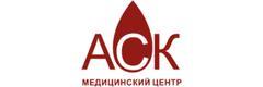АСК