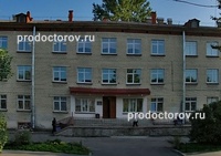 Городская поликлиника № 49