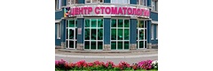 Ермак-Н