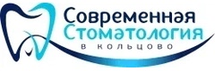 Современная стоматология