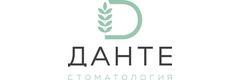 Данте