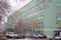 Городская клиническая больница имени М. А. Тверье