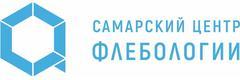 Самарский центр Флебологии