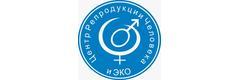 Центр репродукции человека и Эко