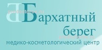 Бархатный берег