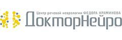 Центр ДокторНейро