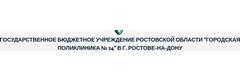 Ульяновский областной клинический кожно-венерологический диспансер