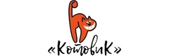 КотовиК
