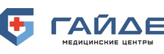Гайде