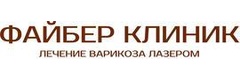 Файбер Клиник