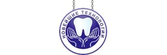 Новейшие технологии