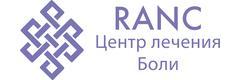 Ранц
